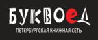 Скидки до 25% на книги! Библионочь на bookvoed.ru!
 - Вышков
